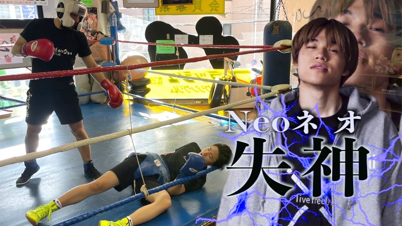 日本ランカーのジロリアン陸にスパーリングを挑んだら失神！！