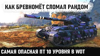 Не загоняйте Бабаху в угол... Вот на что способен пт-сау fv215b 183 когда практически нет шансов