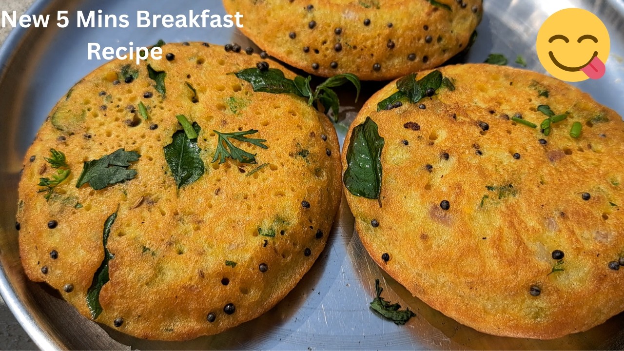 👉 ಇಡ್ಲಿ ದೋಸೆ ರೊಟ್ಟಿ ಚಪಾತಿ ತಿಂದು ಬೇಜಾರಾಗಿದ್ರೆ ಹೊಸ ಬ್ರೇಕ್ ಫಾಸ್ಟ್- ಅದ್ಭುತ ರುಚಿ|👉ರವೆ ಮೊಸರಿಲ್ಲದೆ ಮಾಡಿ