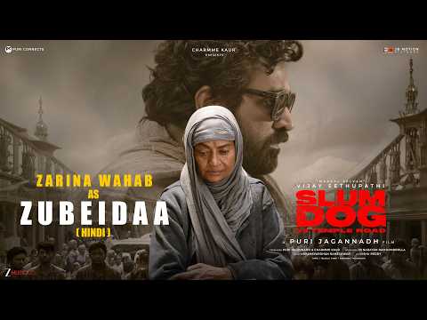 Zarina Wahab as ZUBEIDAA -Glimpse Hindi | SlumDog -33 Temple Road | Vijay Sethupathi, Puri Jagannadh