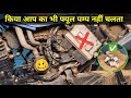 Honda सेल्फ लेती है करंट आता है | फ्यूल पम्प के लिए न बदलें ECU 100% Solution (WhatsApp 7488773579)
