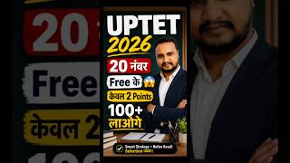 UPTET 2026 में 20 नंबर FREE 😱 | सिर्फ 2 Points से 100+ Marks लाओगे 🔥 #uptet2026 #shortsfeed #shorts