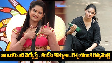 Ramya Moksha Shocking Comments On Bigg Boss 9 Contestant Kalyan | Bigg Boss 9 Updates