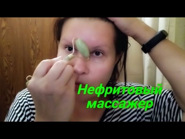 Нефритовый массажер. Массаж и лимфодренаж.