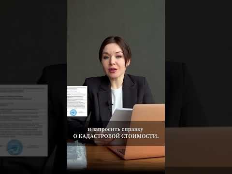 Как получить документ который требует нотариус совершенно бесплатно ? #юрист #нотариус #юристы