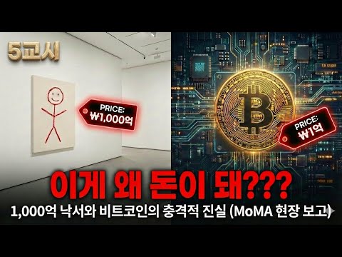 이게 왜 돈이 돼??? | Where is the money in this???