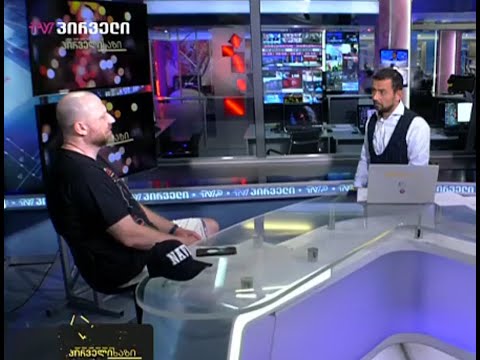 იმაზე თუ რაც ქვეყანაში ხდება პასუხისმგებელია \"ქართული ოცნება\" - ზურაბ გირჩი ჯაფარიძე