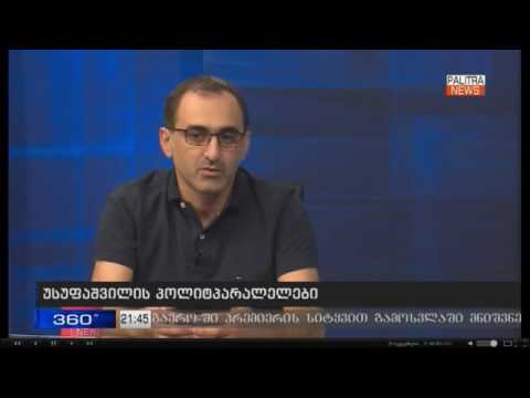 ზურაბ ადეიშვილი ჩემთან მათი ხელისუფლების მიერ დაშვებულ შეცდომებზე საუბრობდა - დავით კიზირია