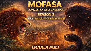 “Zarrok Ki Chaalaak Chaala”