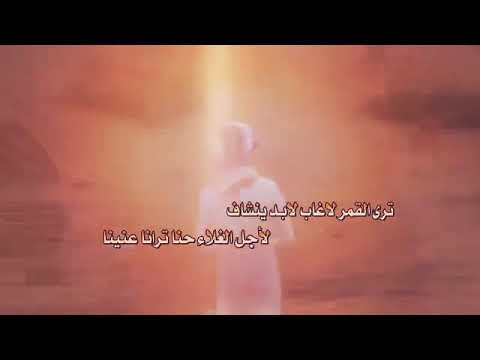 واين انت ياغالي عسى مابك خلاف الك مدة مابان نورك علينا