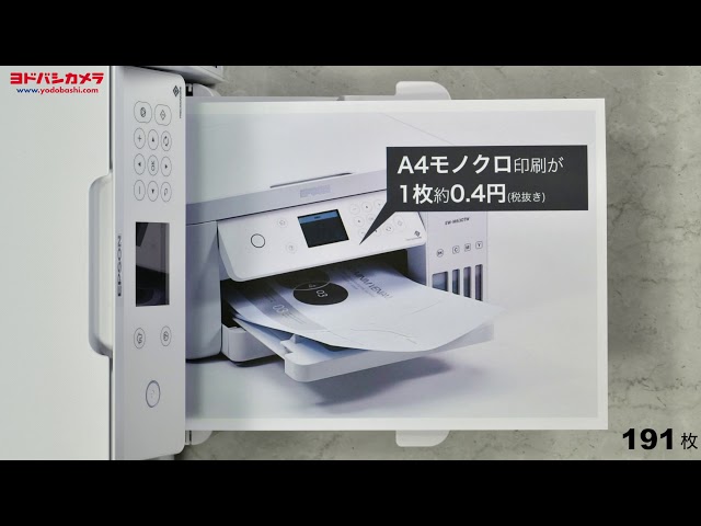 ▲EPSON EW-M630TW A4 インクジェット プリンター 複合機①