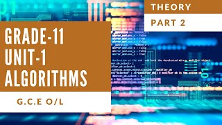 Algorithm | GCE O/L | Programming | English Medium | Part 02 Wealth
