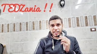 يعني ايه TEDZania ؟!!