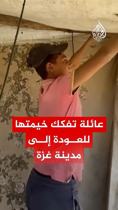         
 - نشر قبل 59 دقيقة