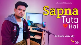 Sapna Tuta Hai |  Re-create By SR | Munna Bhai MMBS | Vinod Rathod | Sanjay Dutt | SR Music Video