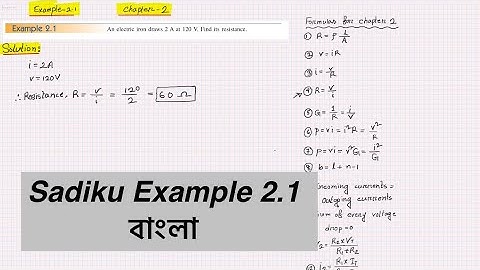 Alexander & Sadiku Eample -2.1 (Chapter-2) Fundamental of Electric Circuit, Bangla