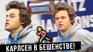 Магнус БЕЖИТ НА ПАРТИЮ и у него ОСТАЕТСЯ 30 секунд!