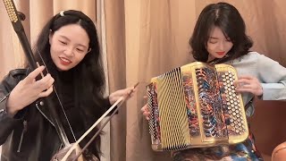 Accordion手风琴与板胡的顶级合奏《九儿》！两位美女互换乐器演奏，板胡美女初接触手风琴拉的超好听！#手风琴 #板胡版九儿一出声全场泪目 #九儿