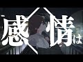 【MV】Night Candy feat.ねんね 【自主制作】