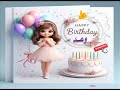 سنة حلوة يا وعد Happy Birthday عيد ميلاد وعد 