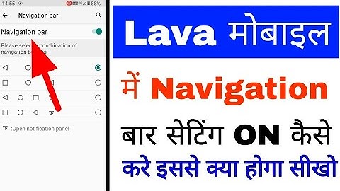 lava Mobile me navigation bar setting on/use kaise kare।how to enable/use navigation bar lava phone
