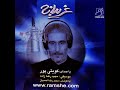 سنگ میبارد تمطر حجرا كويتي بور سنگ میبارد تمطر حجرا كويتي بور
