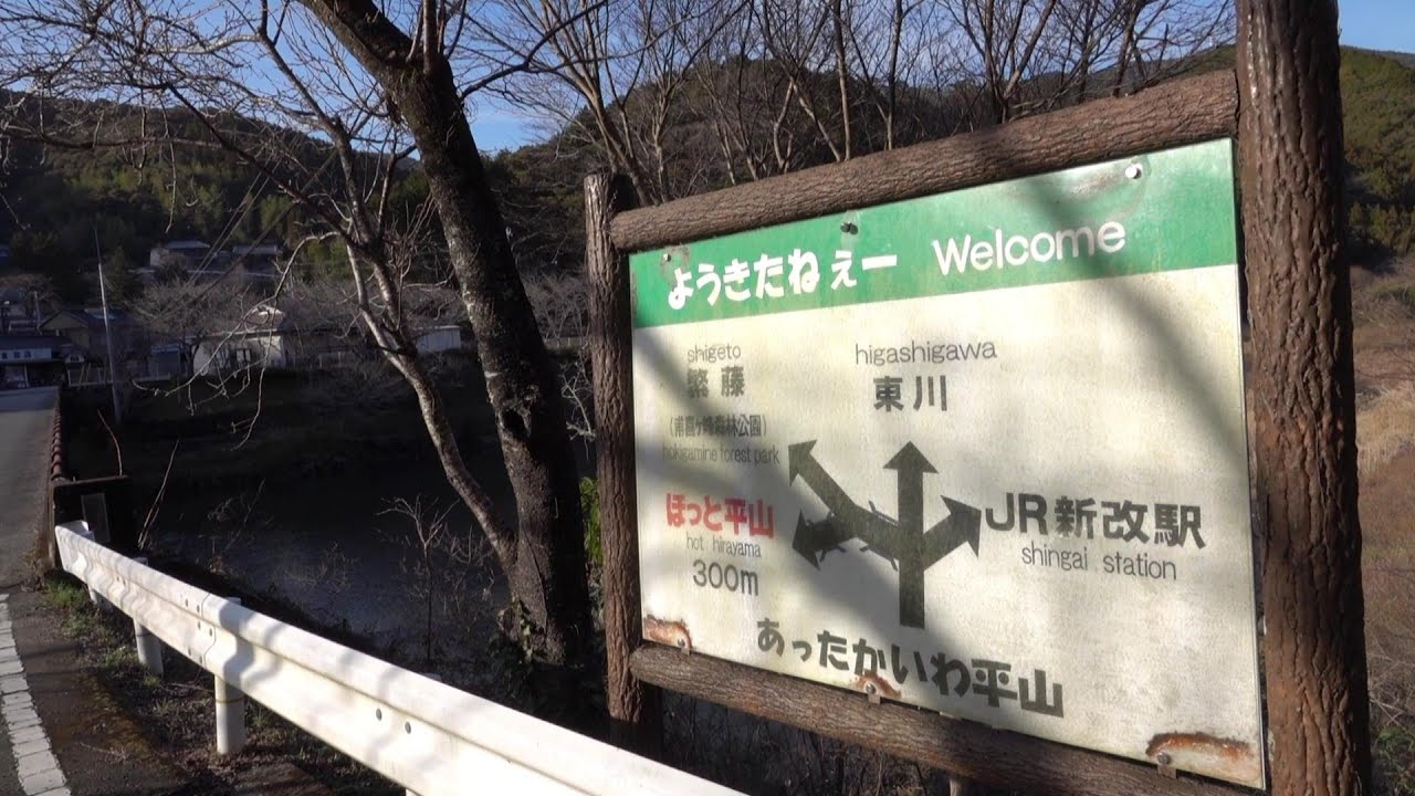 防災行政無線チャイム 高知県香美市 平山地域 夕焼け小焼け 17時 21 02 Youtube