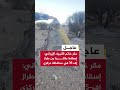 مقر خاتم الأنبياء الإيراني إسقاط طائرة من طراز إف ٣٥ في محافظة مركزي