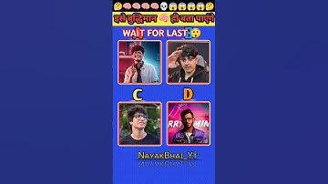 Guess 🤔 The Voice 🔊 Saurav Joshi 🧠 Memory Test #shorts #challenge #youtubeshorts #shortsfeed