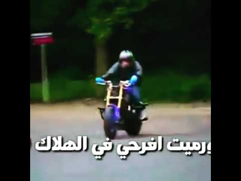 احسن حركات ريس في الدنيا