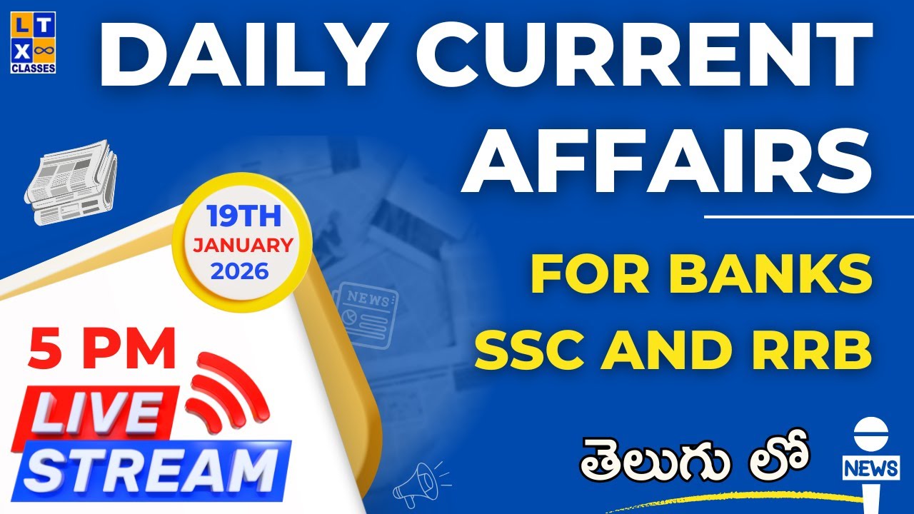 Daily Current Affairs for Banks SSC and RRB in Telugu | 19th January 2026 | LTX Classes | Vizag |