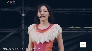 47 Perfume - 1mm (Live)