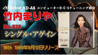 Victor KD-A8 シングル・アゲイン 竹内まりや 1989