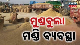 Zero Paddy Procurement on Opening Day, Reaction Of Farmers