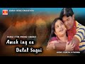 Amah ing a dulal sagai  santali film songbir malin murali film songkaruna  jyatisha2021