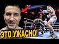 ЭТО УЖАСНО Реакция Кличко Фьюри Льюис НА БОЙ УСИК Vs ДЮБУА 2 Бой за Абсолют ЭТО УЖАСНО Реакция Кличко Фьюри Льюис НА БОЙ УСИК Vs ДЮБУА 2 Бой за Абсолют