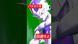 レジェンズ8周年第1弾新LRブロリーガチャ確定演出でパラガスを回避せよ #レジェンズ#ドラゴンボールレジェンズガチャ #レジェフェス #ドラゴンボールレジェンズ #ドラゴンボール#8周年#ゼノバース2