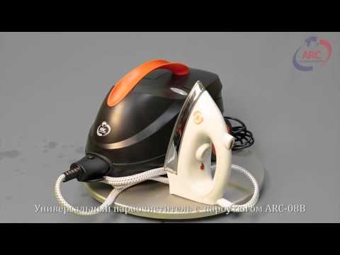 19+Универсальный+пароочиститель+с+пароутюгом+ARC 08B