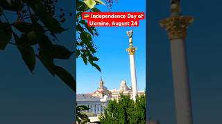 Ukraine Independence Day August 24. Kyiv City walk 🇺🇦#Ukraine #Kyiv #vlog