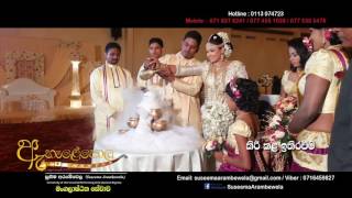 Milk Fountain -Kiri Kala .Ahelepola.lk