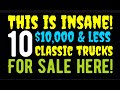 This is insane this is crazy low prices on ten classic trucks 10000 or less for sale here