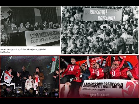 რატომ აღიქვამს ადამიანი მტრად სიმართლის მთქმელს და ირჩევს ილუზიას რეალობის ნაცვლად.