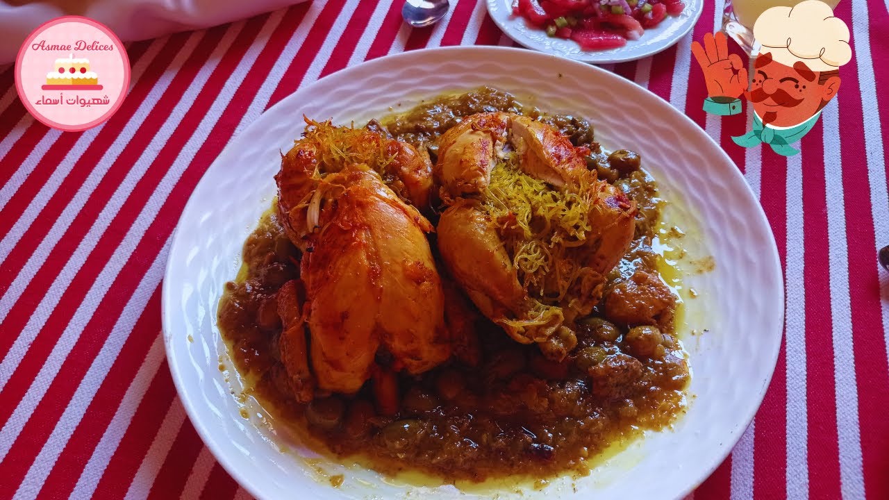 وصفة كوكلي معمر ومحمر بالدغميرة🤩كيجي ياسلام 👌