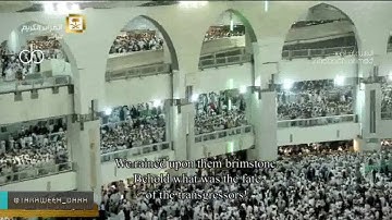 صلاة التراويح للشيخ صلاح باعثمان من المسجد الحرام ليلة 8 رمضان تلاوة الأعراف 65-162