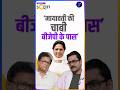 2027 up elections में mayawati और उनकी bsp किसका खेल बिगाड़ेगी?