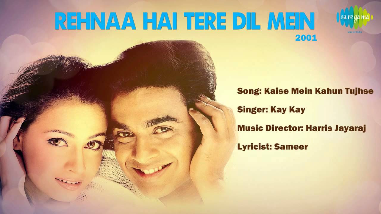 कैसे में कहुं तुझसे - रहना है तेरे दिल में (2001) - दीया मिर्जा, आर माधवन