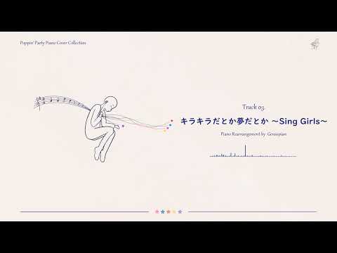 キラキラだとか夢だとか ~Sing Girls~ - Poppin' Party