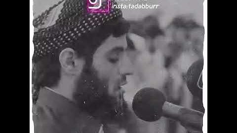 آرح قلبك ❤ سورة النازعات بصوت رعد الكردي حالات واتس اب راحة نفسیة