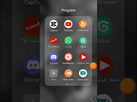 ازاي تتفرج علي مسلسلات رمضان بدون اعلانات