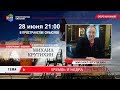 Вавилон: Кремль и недра (часть 2)